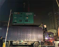 某公司年会临时发电